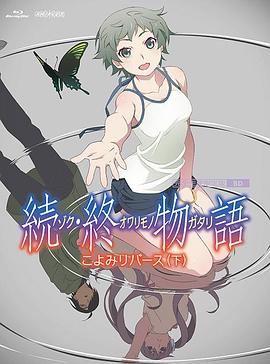 扶他社